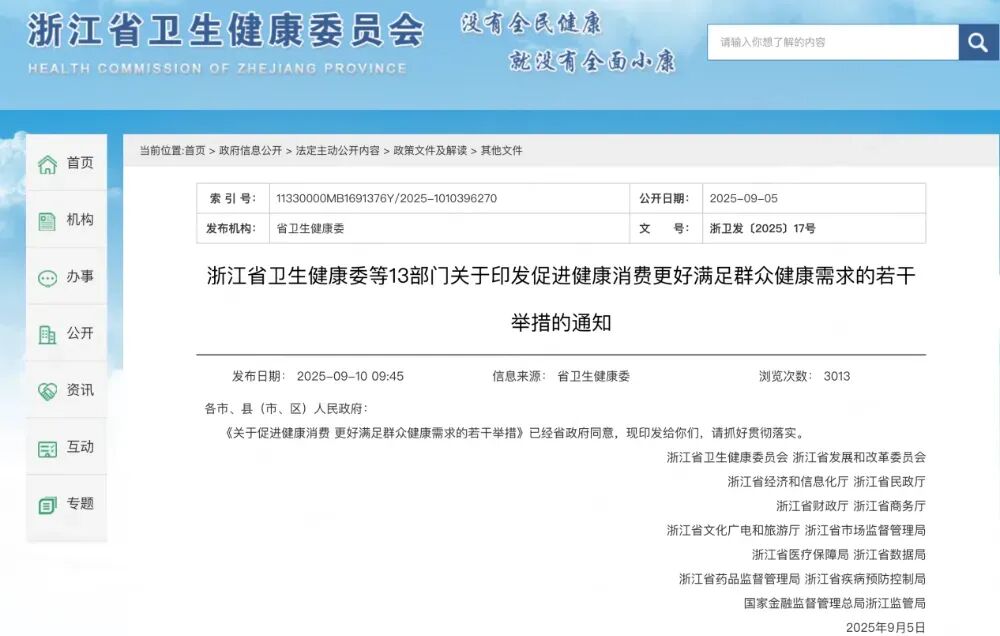 微信图片_20250925094727_290_84.jpg